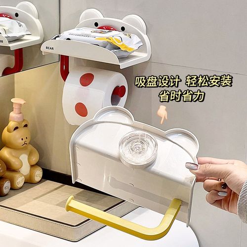 洗手台镜前眼镜放置架吸盘壁挂式免打孔可爱风置物架卫生间眼镜架