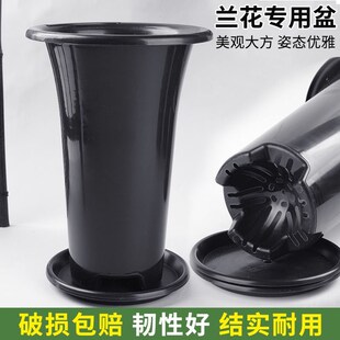 兰花专用盆 塑料兰花盆加厚加高大号兰花花盆透气排水兰草盆