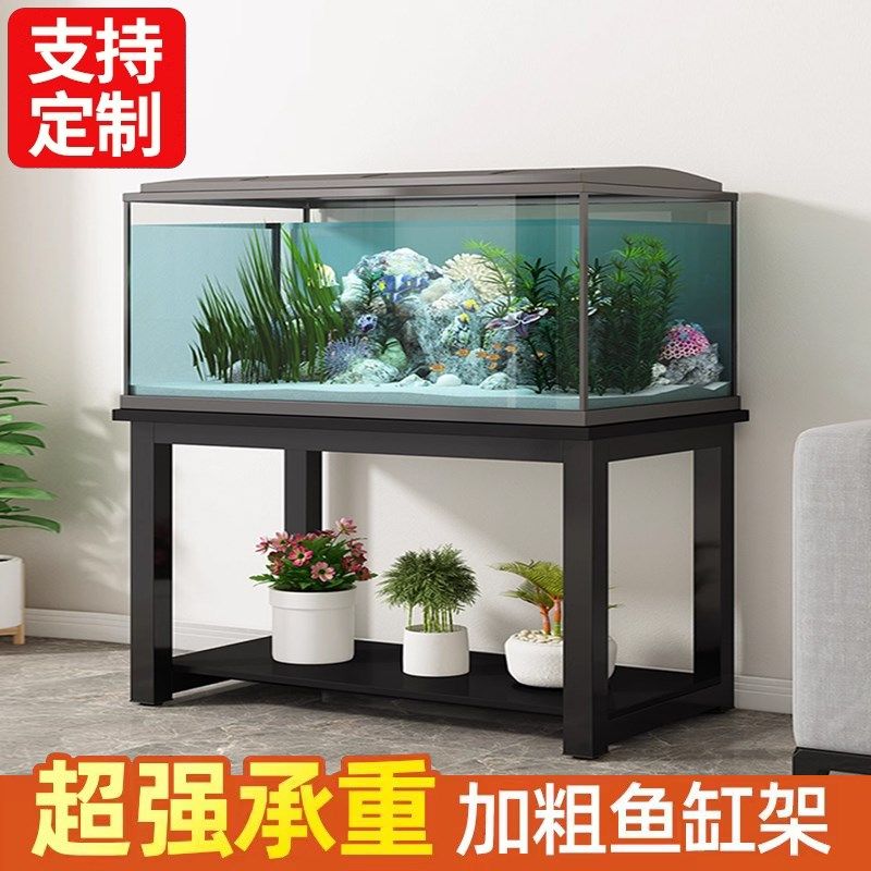 鱼缸底柜客厅地柜承重支架鱼缸桌底座铁艺水簇箱底架子桌架置物架