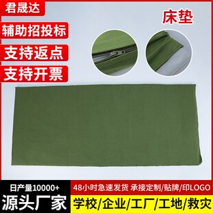 硬质棉床垫e学生宿舍上下铺可拆洗军训救灾加厚防潮棉床垫