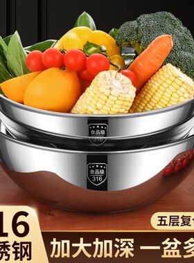 316L不锈钢大盆烘焙揉面盆洗菜盆家用复底火锅汤锅汤盆沙拉料理盆