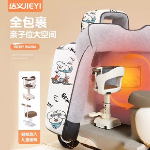 冬季特厚亲子挡风被前面透明加厚E加大防水带窗户防风罩加宽侧翼