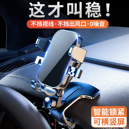 手机车载支架汽车j用支架导航专用固定支撑架车上遮阳板万能23新