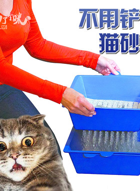 猫砂盆敞开式免铲屎猫厕所猫咪屎盆懒人自动清洁清理猫沙盘半封闭