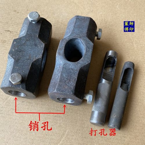 椴木种植香菇树打孔锤打孔器香菇锤带钻头菌木耳点种接种工具錾子