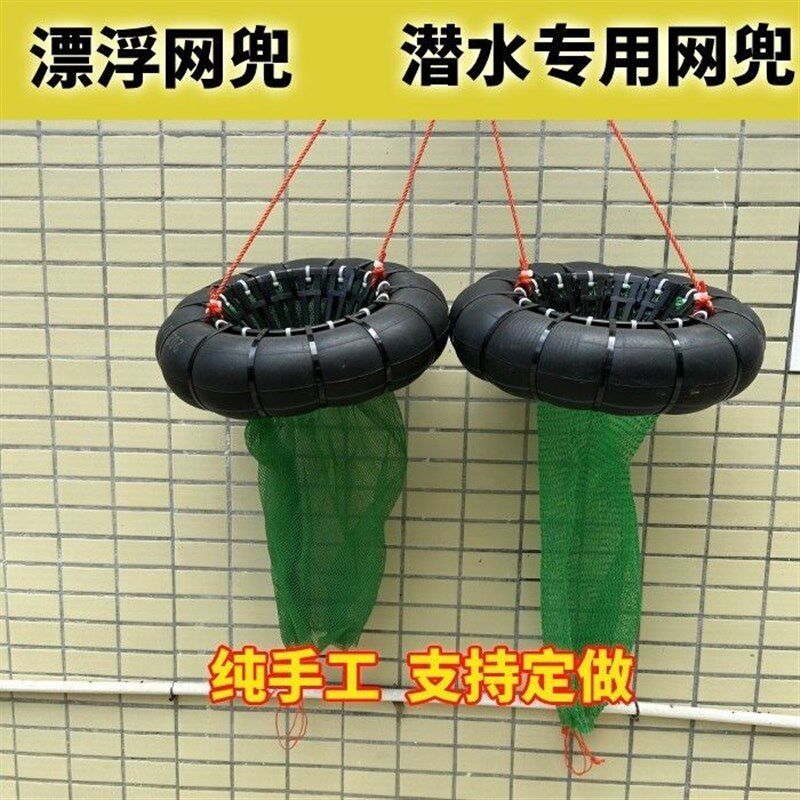 户外鱼网兜装鱼虾蟹鱼笼鱼护防跳赶海倒须鱼网袋鱼篓便捷潜水网兜