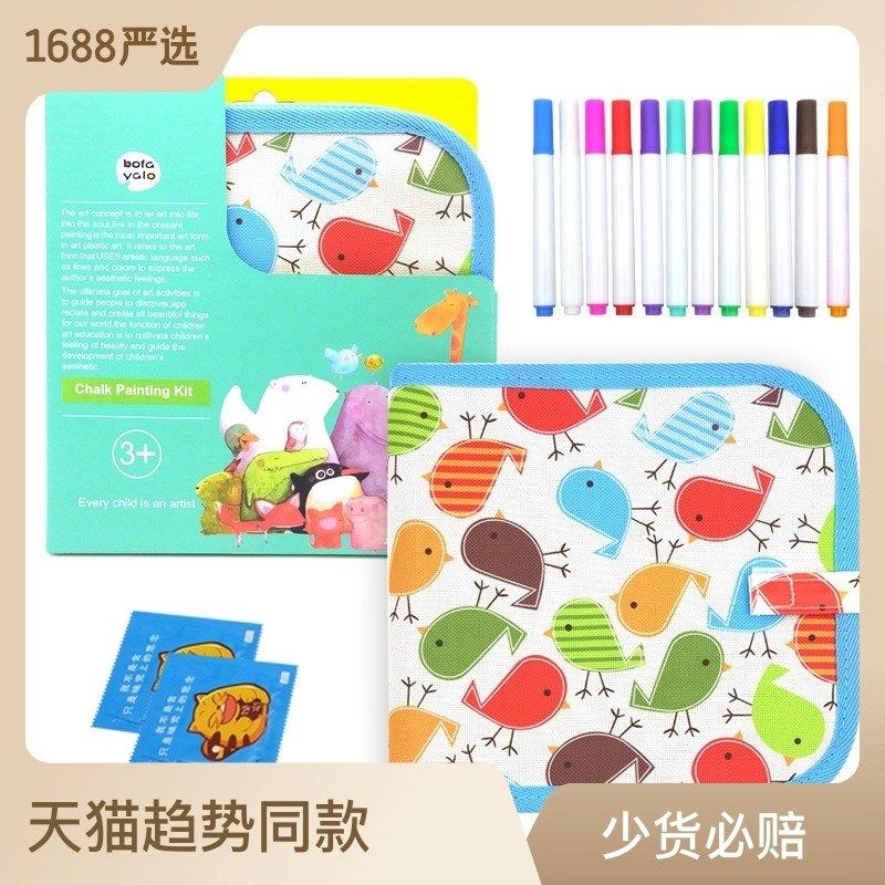 画板儿童玩具可擦写字板涂鸦画板画册绘画本水粉笔小黑板玩具,玩具/童车/益智/积木/模型,画板,淘宝优惠券,粉丝福利购,淘宝优惠卷