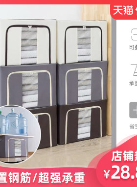 日式牛津布收纳箱可折叠衣物棉被布艺储物百纳箱整理师用无纺布箱
