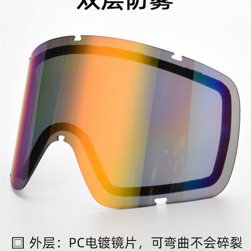 滑雪镜防雾滑雪护目镜男双层柱面单板滑雪眼镜女卡近视雪地防风镜,户外/登山/野营/旅行用品,滑雪眼镜,淘宝优惠券,粉丝福利购,淘宝优惠卷