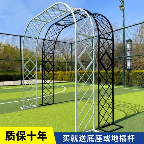欧式铁艺拱门爬藤架花架户外庭院装饰花园花Q支架月季攀爬植物架