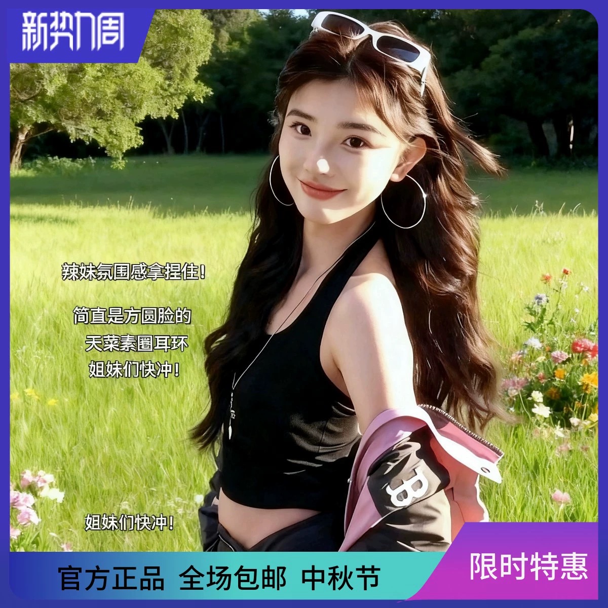 刘亦菲同款大圈耳饰耳夹耳圈纯银圈圈素圈耳环2025新款爆款高级感