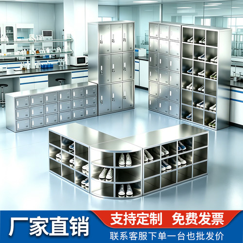 协多不锈钢鞋柜工厂直供支持定制