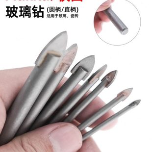 Makita牧田瓷砖玻璃钻头圆柄电钻家用大理石石材水泥打孔钻头工业