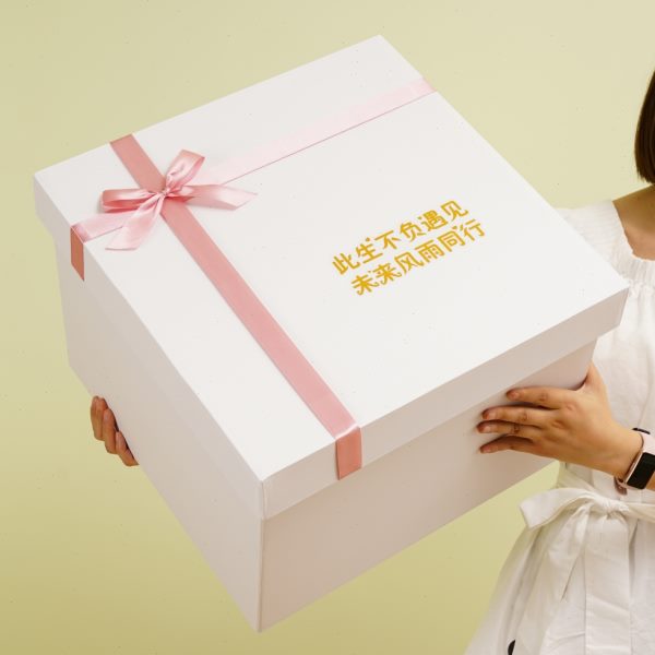 正方形礼物盒超大号送男友女友仪式感惊喜粉色礼盒空盒包装大箱子
