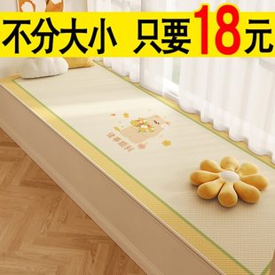 坐垫 定制花朵飘窗垫防滑垫清新防滑儿童家用窗台垫地毯2024年新款