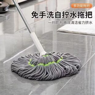 免手洗自拧水拖把拖布旋转棉布头家用仿挤水墩布懒人拖地神器带桶