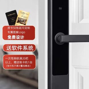 公寓密码 新款 民宿远程木门智能刷卡电子酒店宾馆家用防盗门指纹锁
