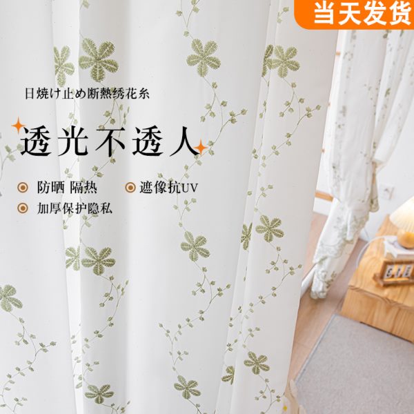 2025新款卧室家用窗帘纱帘透光不透人白色客厅阳台飘窗轻奢简约纱