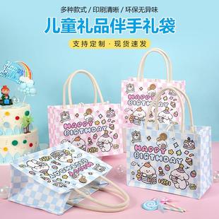 可爱卡通布礼品袋儿童高级感生日伴手礼袋子帆布伴手礼手提袋