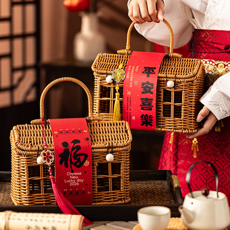 2026新年礼盒包装盒饼干坚果年货特产春节送礼中式编织手提礼品篮,收纳整理,其他收纳,淘宝优惠券,粉丝福利购,淘宝优惠卷