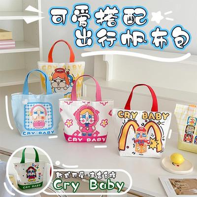 可爱哭娃周边手提礼品袋新款幼儿