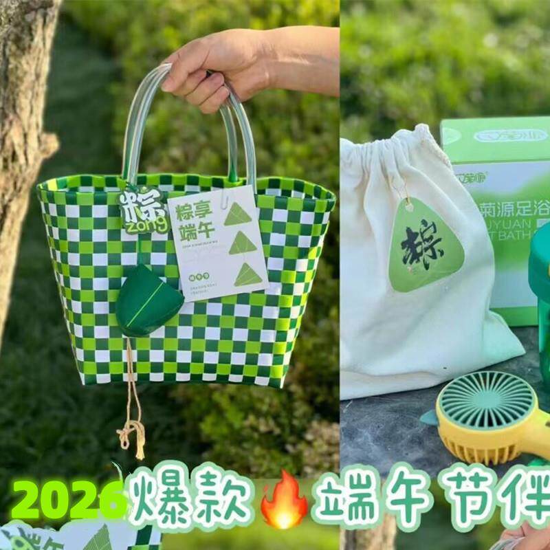 小红书爆款伴手礼品编织袋篮子 彩色手提女包夏季沙滩包手工编织