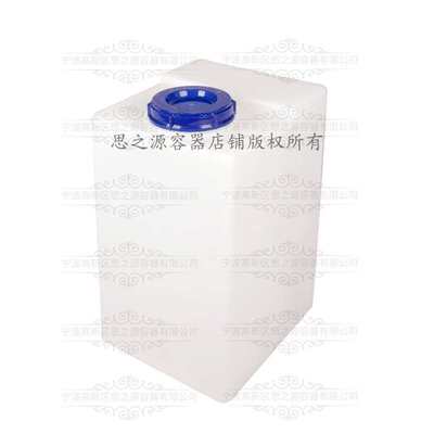 25L 30L 35L 38L 40L 45L 50L 60L 80L 90L 100L方形塑料房车水箱