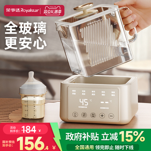 全玻璃恒温水壶婴儿专用泡奶机智能冲奶粉家用养生壶烧水壶调奶器