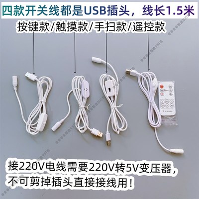 低压5V窄细3毫米充电感应COB灯带插电遥控线性发光灯条无频闪自粘