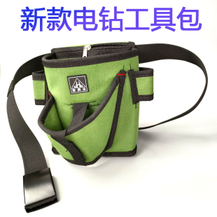电钻工具包腰包木工工具帆布加厚多功能小号收纳装 宏润达新款 修用