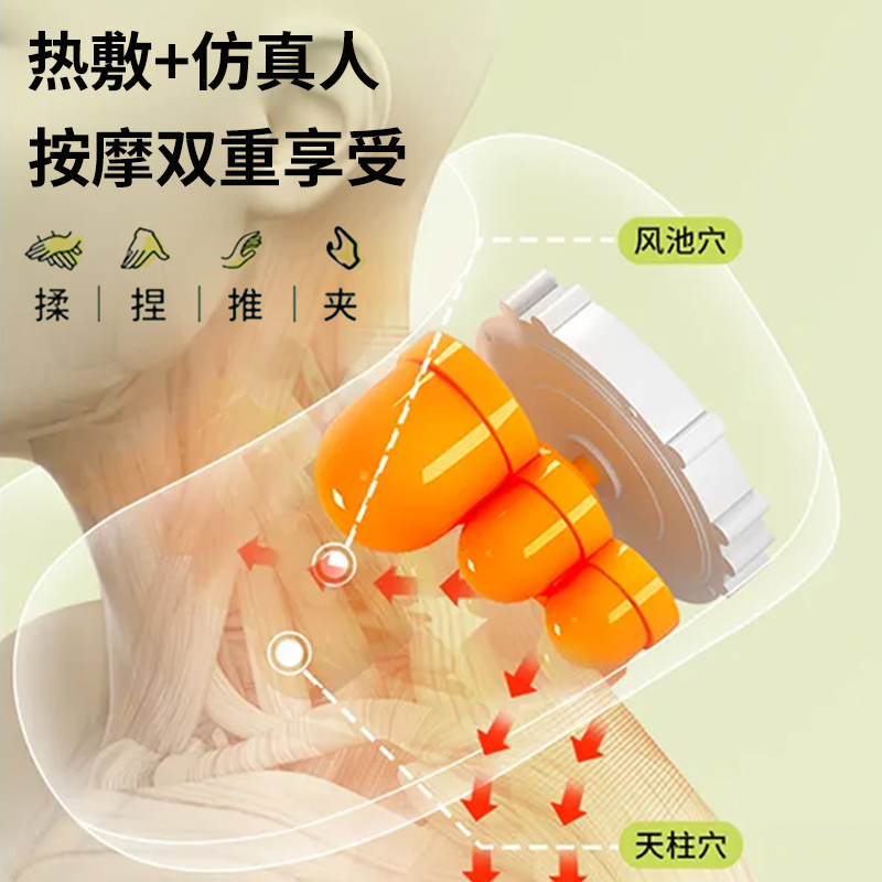 恒尊颈枕按摩枕u型枕颈椎枕可携式办公室肩颈多功能按摩仪午睡