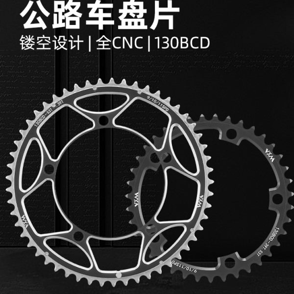 VXM折叠自行公路车130BCD牙盘片39/42/46/55/56T链轮改装功率圆盘