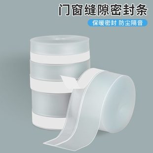 防空调漏风玻璃门缝隙挡风门帘门缝门底卧室房门冷气隔断帘密封条