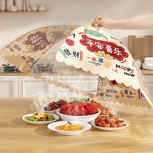 家用菜盖子餐桌罩饭菜罩剩菜食物罩饭桌盖可折叠罩子 菜罩2024新款