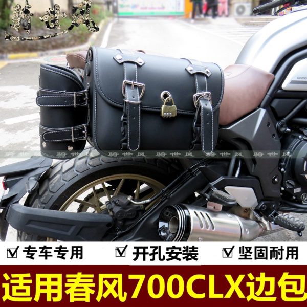 适用春风700CLX边包侧挂包快拆包后扶手CF700X储物包边箱包改装件