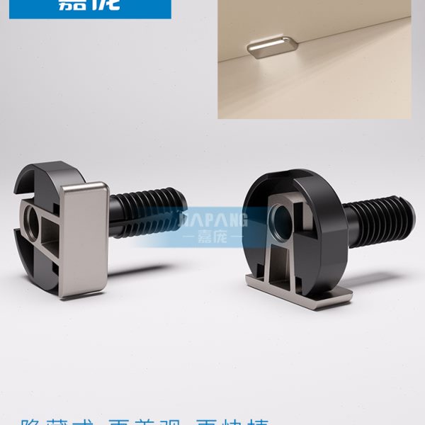 嘉庞层板托钉衣柜橱柜支架隔板托架搁板固定木板托钉隐形暗装配件