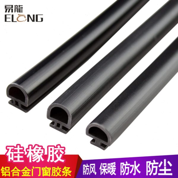 50型铝合金门窗密封条彩铝窗隔音条平底卡式硅橡胶防水条内外开窗