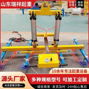 吸盘 电动玻璃吸盘吊具激光切割上料机600KG真空吸吊机电动翻转式