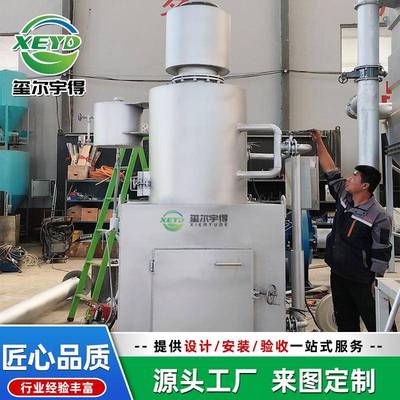 边角料废弃物无烟处理焚化炉病死猪牛羊尸体小型焚烧炉厂家