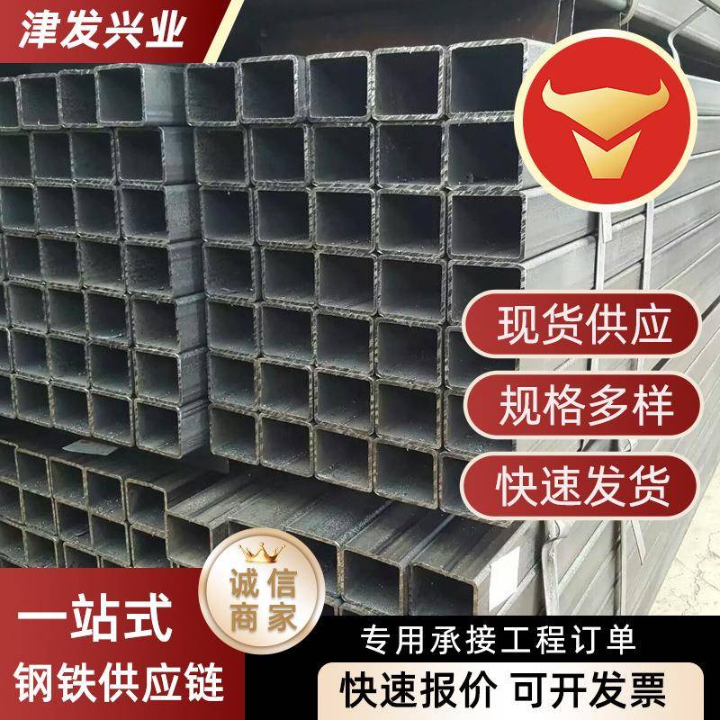 黑方管镀锌方管国标薄壁小口径矩形方通管60*60方矩管热镀锌