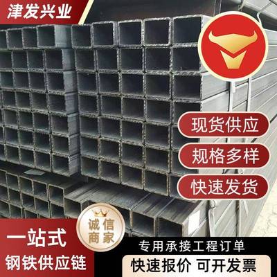 黑方管镀锌方管国标薄壁小口径矩形方通管60*60方矩管热镀锌
