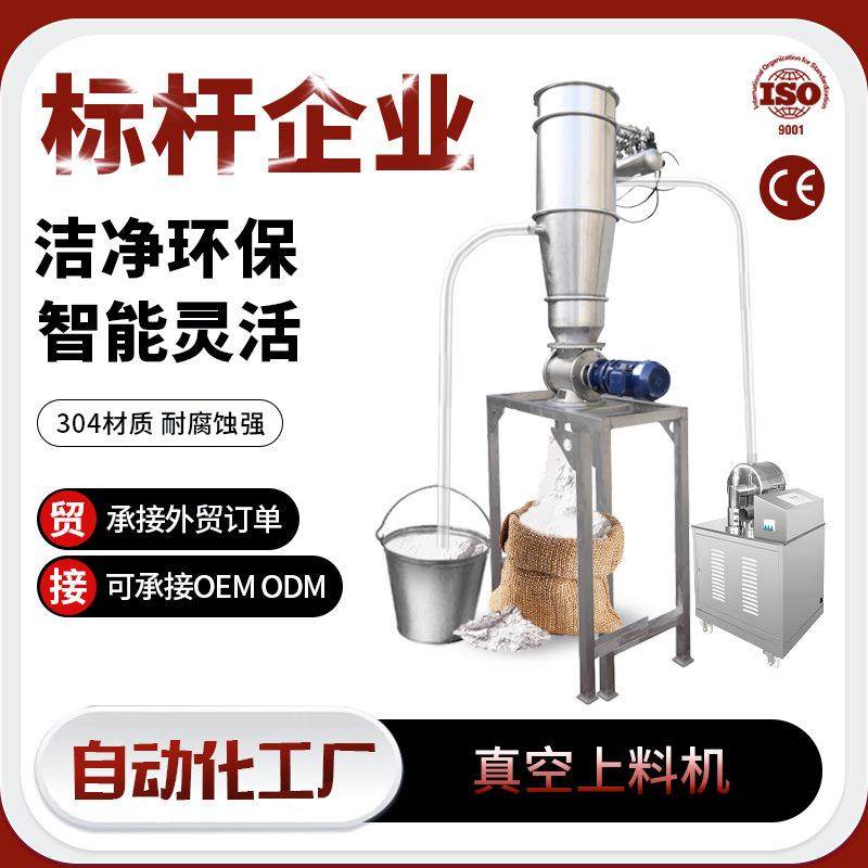 真空上料机吸粉机工业级大功率粉末颗粒自动上料系统真空吸料机,电子元器件市场,电机/马达,淘宝优惠券,粉丝福利购,淘宝优惠卷