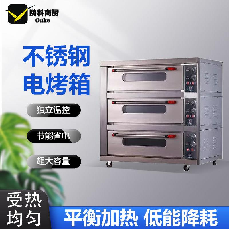 电烤箱商用一层一盘大烤炉大容量烘焙披萨蛋糕面包煤气烤炉