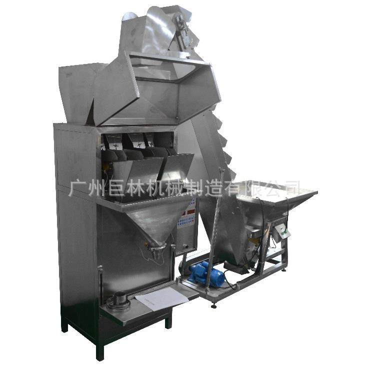 电子秤颗粒称重灌装机大豆麦片分装机药片定量包装机,办公设备/耗材/相关服务,灌装机,淘宝优惠券,粉丝福利购,淘宝优惠卷