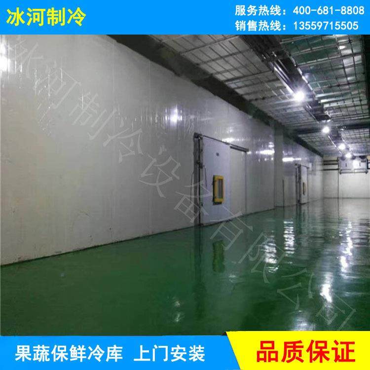 专业供应果蔬气调保鲜冷库气调冷库设备大型气调冷库价格,商业/办公家具,冷藏展示柜,淘宝优惠券,粉丝福利购,淘宝优惠卷