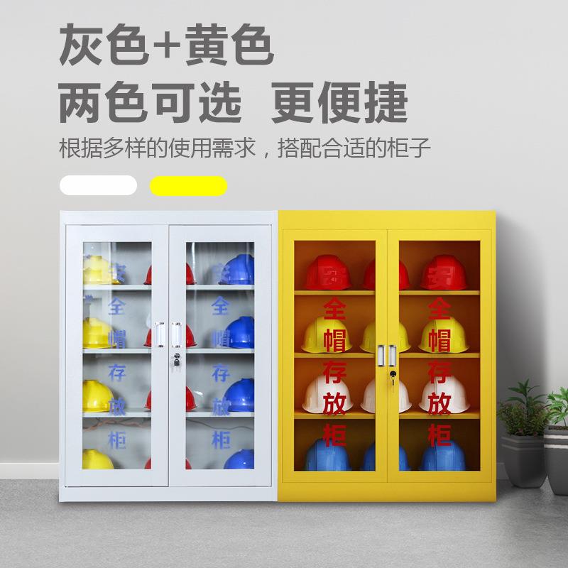 工地安全帽存放柜子头盔放置柜安全头帽存放架电工帽子摆放工具柜