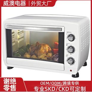 45L双炉头大容量CB全自动多功能可视无油对流烤箱外贸家用烤蛋糕