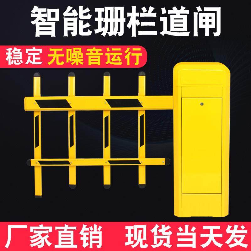新款道闸铝合金八角直杆拦车杆栅栏杆小区升降杆门卫杆道闸系统
