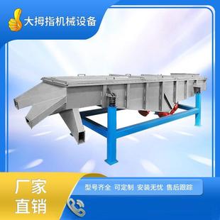 厂家直销多层方形振动筛选机钢球筛钢丸振动筛颗粒粮食筛分机新型