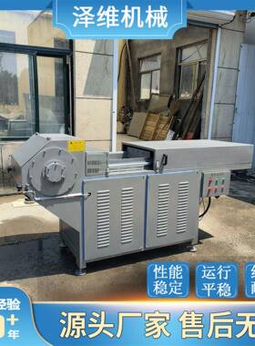 全自动冻肉盘破碎机大型冻鱼盘破碎设备不锈钢冻牛肉破碎机